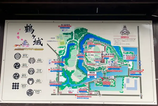 鶴ヶ城（若松城）の写真・動画_image_777177