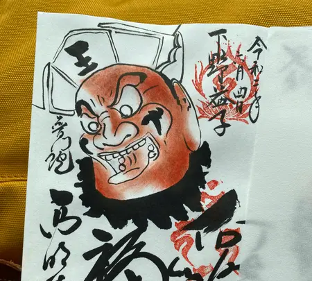 坂東二十番 西明寺の写真・動画_image_777200