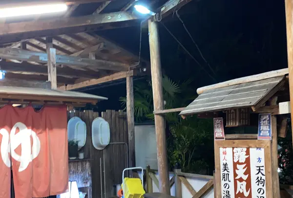 七沢温泉の写真・動画_image_777256