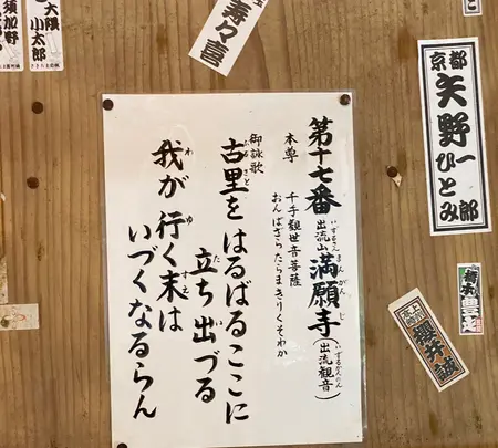 出流山 満願寺の写真・動画_image_777276