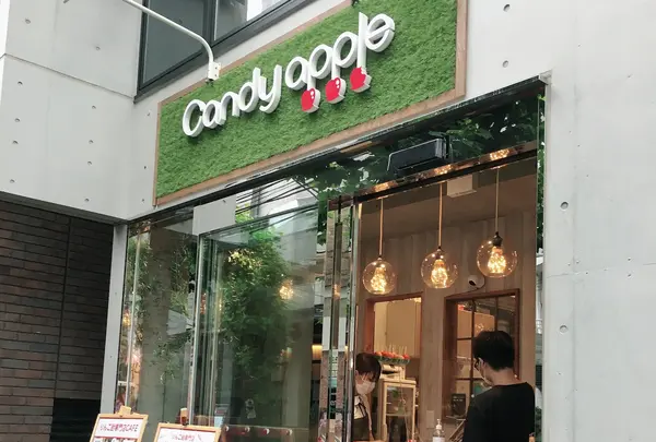 代官山Candy apple(キャンディーアップル)りんご飴専門店カフェの写真・動画_image_777862