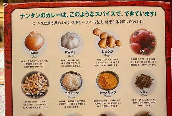 インド料理ナンダンシーモール店の写真・動画_image_778214