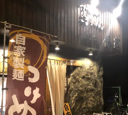 福寅の写真・動画_image_779600