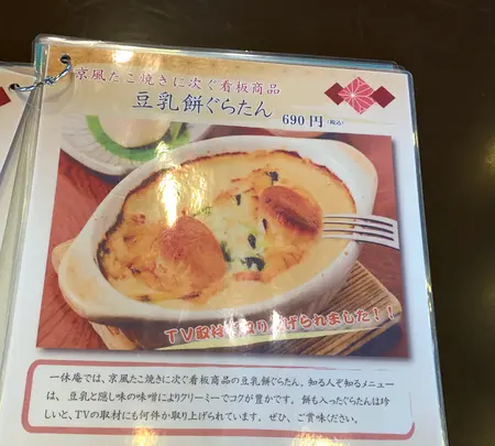 （株）一休本舗 城南店の写真・動画_image_783339