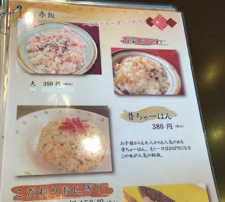 （株）一休本舗 城南店の写真・動画_image_783341