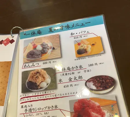 （株）一休本舗 城南店の写真・動画_image_783344