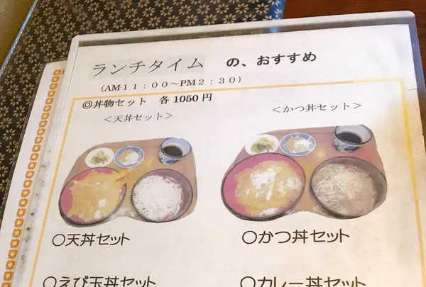 春木屋神栖支店の写真・動画_image_783469