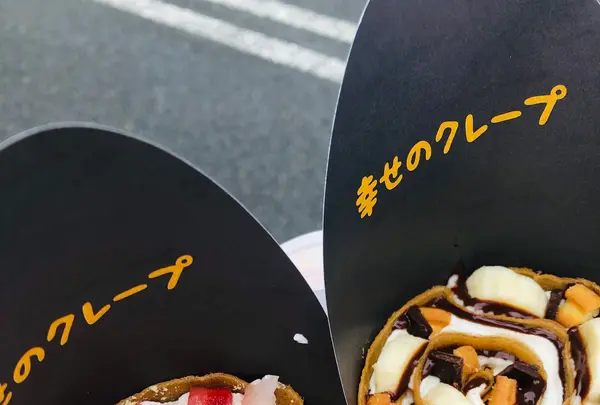 たいらや今泉新町店の写真・動画_image_783619
