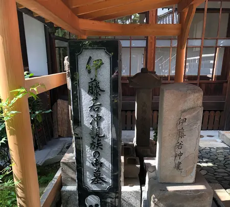 宝蔵寺の写真・動画_image_784214