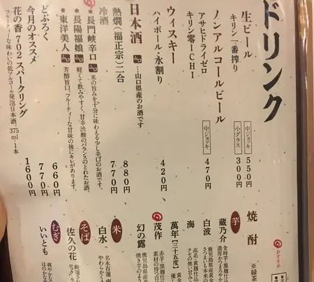 串蔵の写真・動画_image_787514