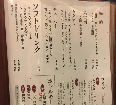 串蔵の写真・動画_image_787515