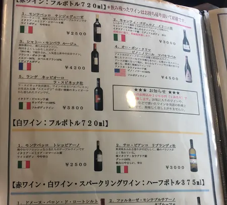 ビアレストラン 門司港地ビール工房の写真・動画_image_787533