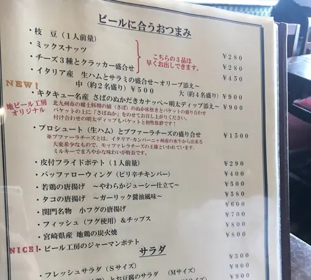 ビアレストラン 門司港地ビール工房の写真・動画_image_787534