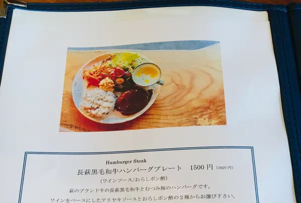 庭園カフェ 畔亭の写真・動画_image_787554