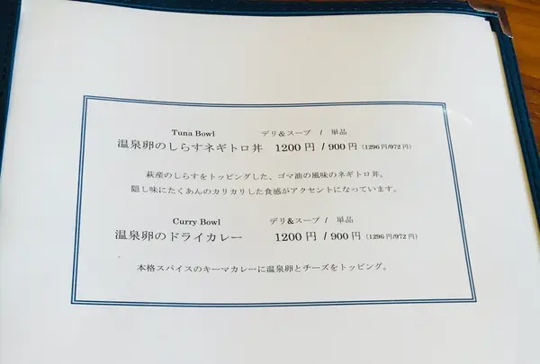 庭園カフェ 畔亭の写真・動画_image_787555