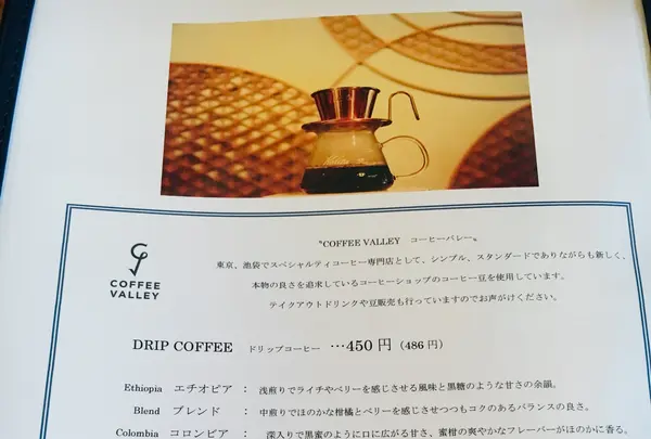 庭園カフェ 畔亭の写真・動画_image_787556