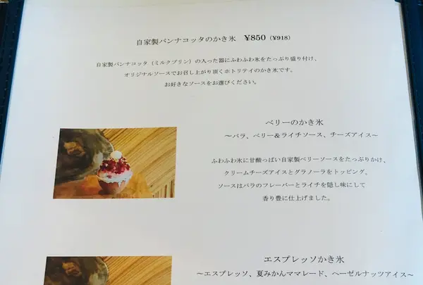 庭園カフェ 畔亭の写真・動画_image_787558