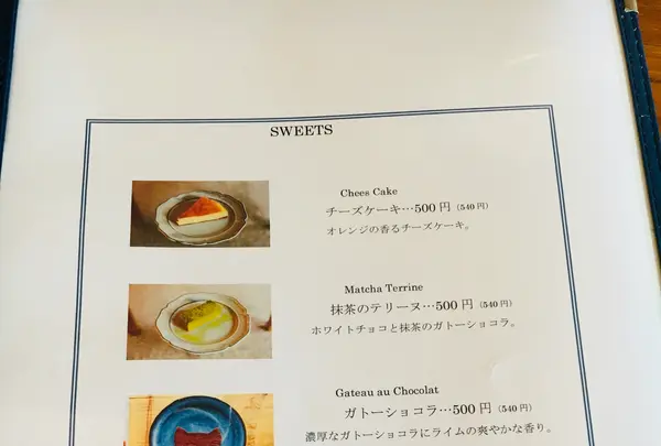 庭園カフェ 畔亭の写真・動画_image_787559