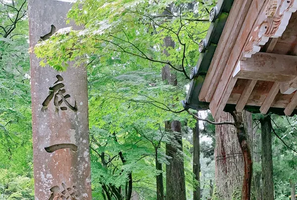 大本山永平寺の写真・動画_image_787951