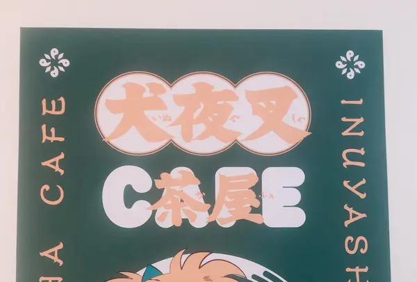THE GUEST cafe＆diner 大阪の写真・動画_image_788690