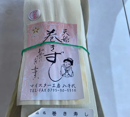 マイスター工房八千代の写真・動画_image_788802
