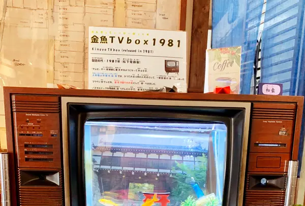 箱本館「紺屋」の写真・動画_image_788816