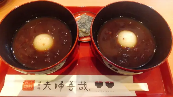 夫婦善哉　の写真・動画_image_790627