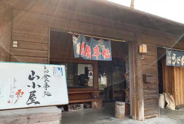 山小屋の写真・動画_image_791466