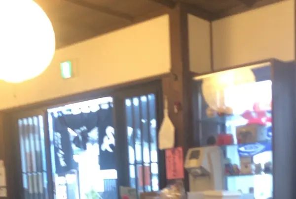 後藤だんご屋の写真・動画_image_791580