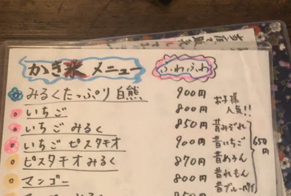 後藤だんご屋の写真・動画_image_791581