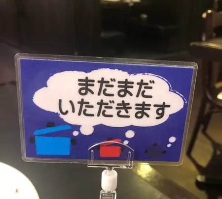 馬車道 成田店の写真・動画_image_791850