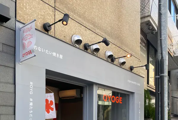 OYOGEの写真・動画_image_792058