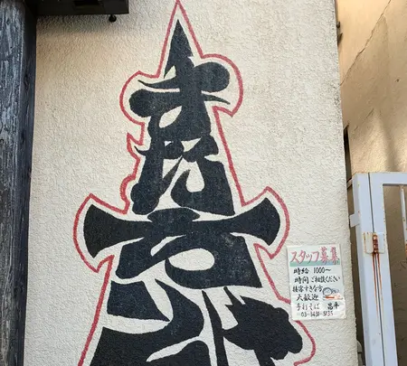 昌平の写真・動画_image_793266
