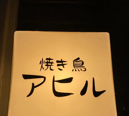 アヒルの写真・動画_image_796301