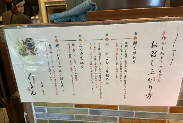 京町家 京都四条くをんの写真・動画_image_796385