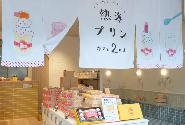 熱海プリンカフェ2nd