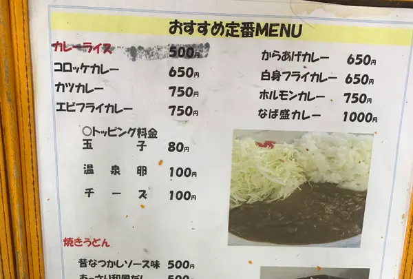 味民の写真・動画_image_798907