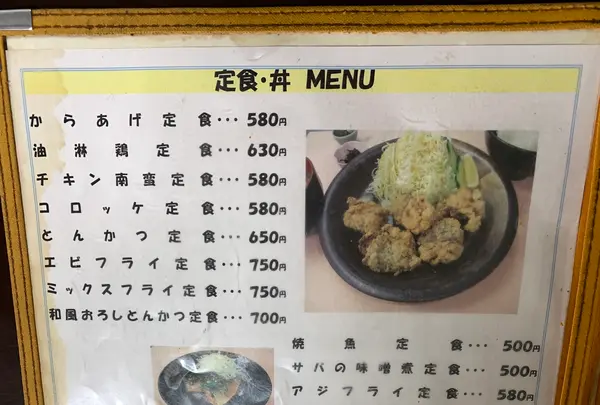 味民の写真・動画_image_798908