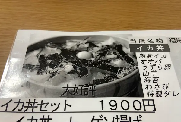 ドライブインよしだの写真・動画_image_800667