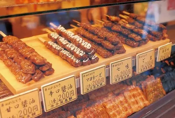 寺子屋本舗