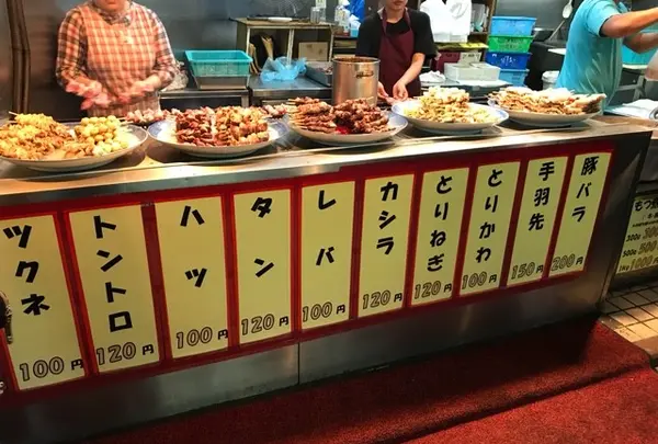 竹沢商店