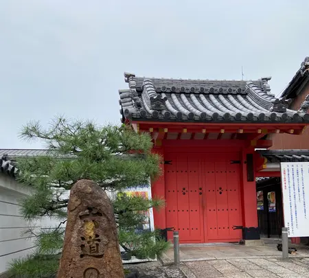 六道珍皇寺の写真・動画_image_804402