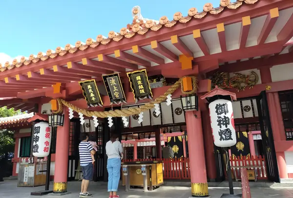 波上宮