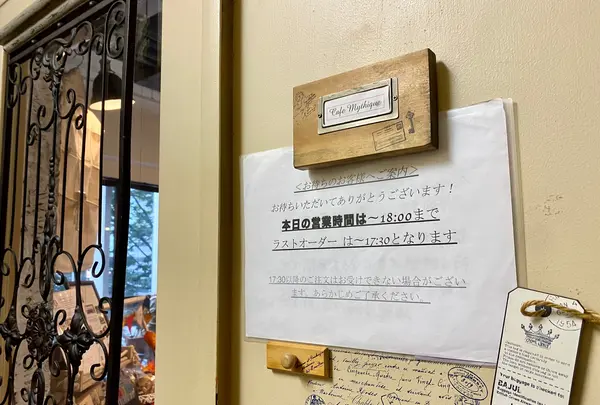 カフェ ミティークの写真・動画_image_804866