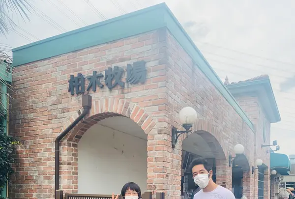 株式会社柏木牧場の写真・動画_image_806153