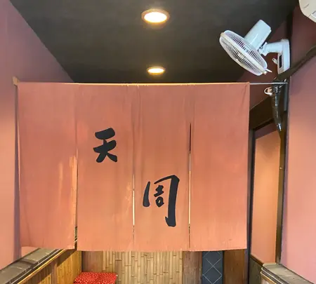 天周の写真・動画_image_808008