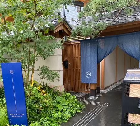 ONSEN RYOKAN 由縁 新宿の写真・動画_image_809497