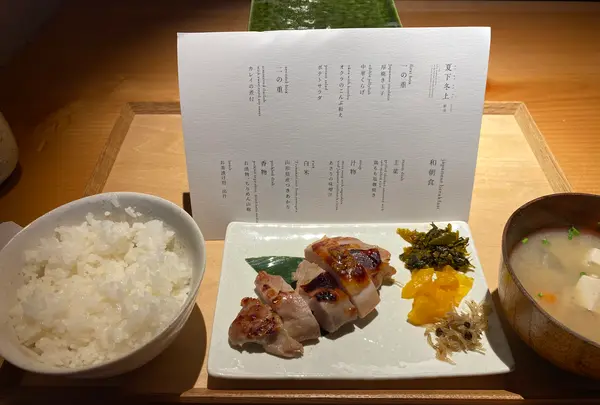 ONSEN RYOKAN 由縁 新宿の写真・動画_image_809506