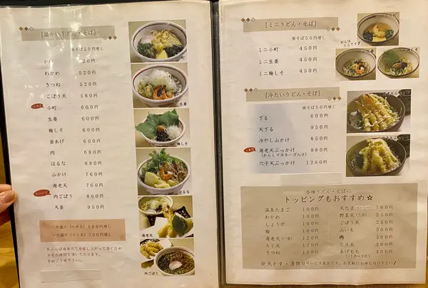 やのやの写真・動画_image_809605