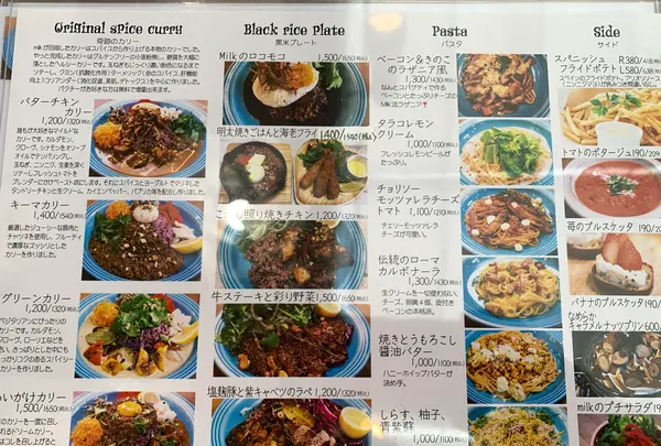 ブランチ＆カフェ ミルクの写真・動画_image_811159